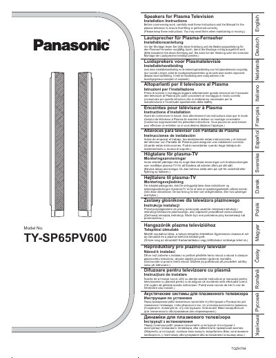 Panasonic TY-SP65PV600 Speaker Installation Instructions - cover page
