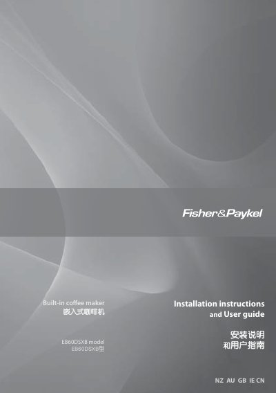 Fisher & Paykel EB60DSXB Built-in Coffee Maker User Manual - cover page