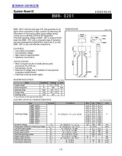 KodenShi BMR-0201 System Reset IC Datasheet - cover page