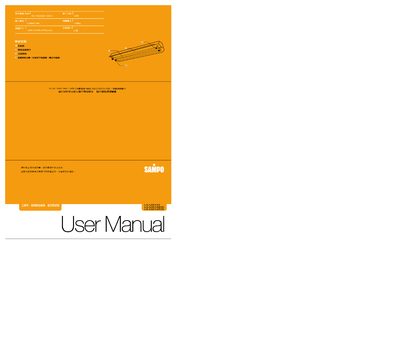 Sampo LX-UW142/UW142(2)/UW142(3) Light Fixtures User Manual - cover page