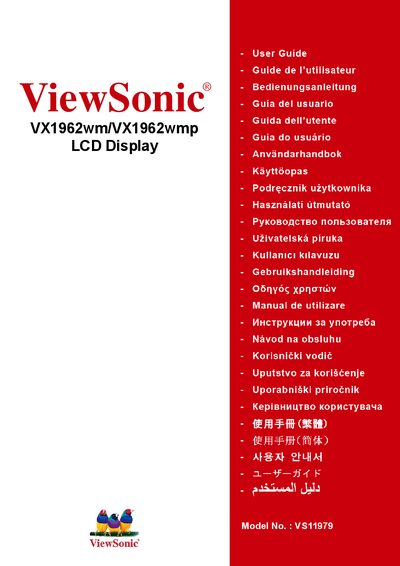 ViewSonic VX1962wm/VX1962wmp LCD Display User Manual - cover page
