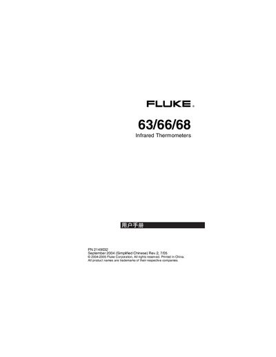 Fluke 63/66/68 Infrared Thermometers User Manual - cover page