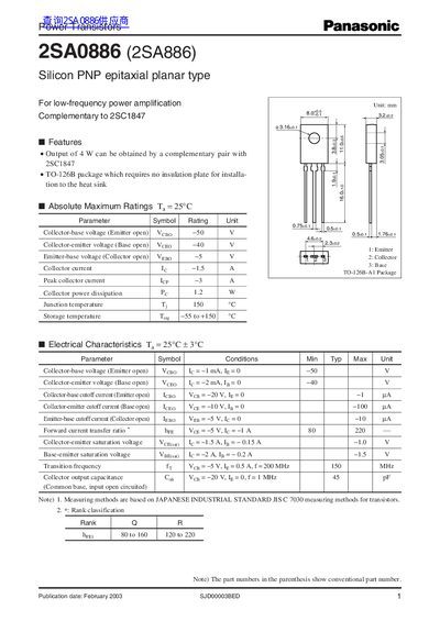 Panasonic 2SA0886(2SA886) Manual - cover page