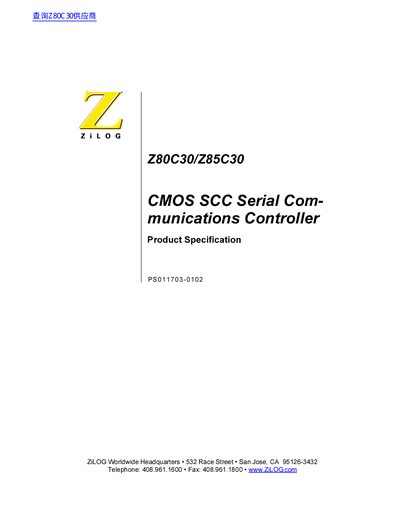 Zilog Z80C30/Z85C30 CMOS SCC Serial Communications Controller Product Specification - cover page