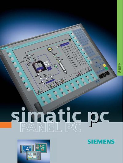 Siemens SIMATIC PC User Manual - cover page