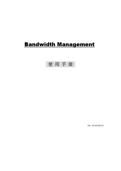 Bandwidth Management Manual