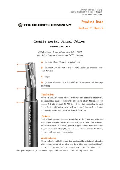 Okonite Aerial Signal Cables Product Data Sheet - cover page