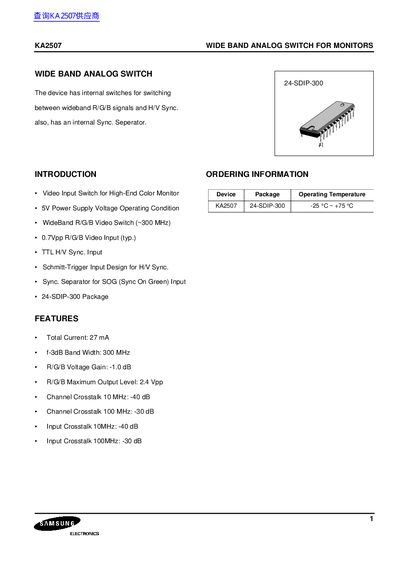 KA2507 Wide Band Analog Switch Handbook - cover page