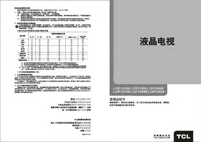 TCL L32F3290B Television User Manual - cover page