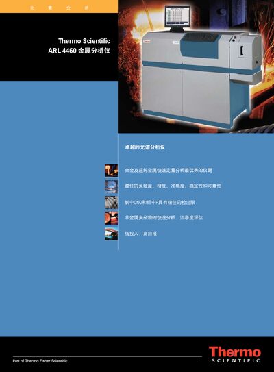 Thermo Scientific ARL 4460 Metal Analyzer Product Leaflet - cover page