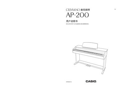 CASIO CELVIANOdigital PianoAP-200 user manual