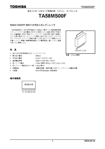 Toshiba TA58MS00F Voltage Regulator Datasheet - cover page