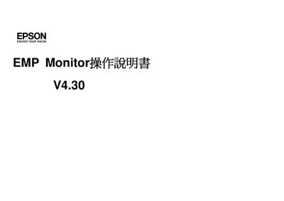 Epson EMP Monitor User Manual