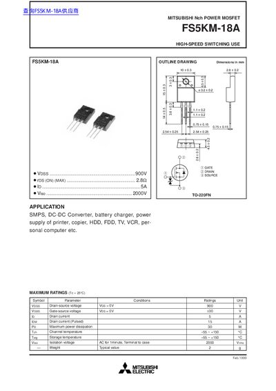 Mitsubishi Electric FS5KM-18A Power MOSFET Datasheet - cover page