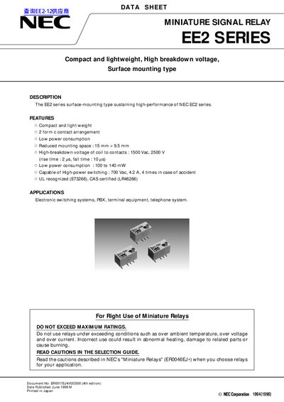 NEC EE2 Series Miniature Signal Relay Datasheet - cover page