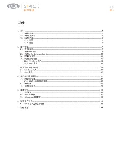 LaCie Starck User Manual - cover page