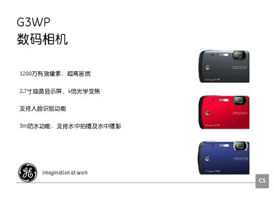 GE G3WP Digital Camera User Manual