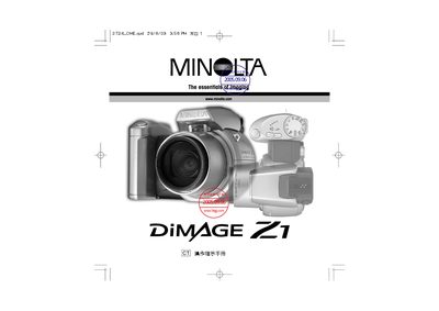 Konica Minolta Z1 User Manual - cover page