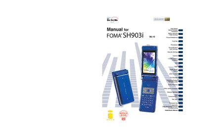 DoCoMo SH903i User Manual - cover page