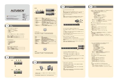 ATEN EA2110/EA2210/EA2310 Hardware Setup Guide - cover page