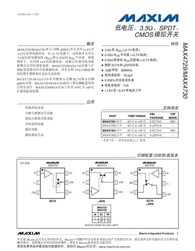Maxim MAX4729/MAX4730 SPDT CMOS Analog Switch Datasheet - cover page