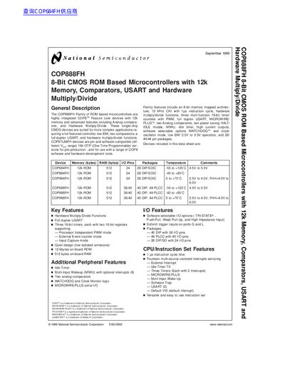 National Semiconductor COP888FH 8-Bit CMOS ROM Based Microcontrollers with 12k Memory Comparators USART Hardware Multiply/Divide handbook - cover page