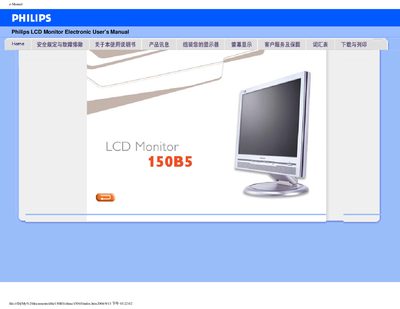 Philips 150B5 LCD Monitor User Manual