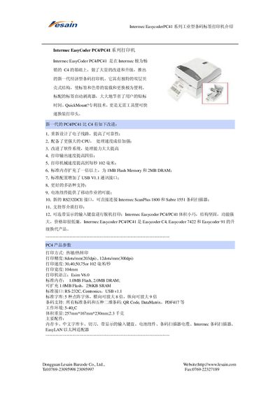 Intermec Easycoder PC4/PC41 Industrial Barcode Label Printer Manual - cover page