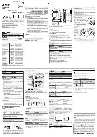 Mitsubishi FX3U-4AD-ADP Analog Input Special Adapter User Manual - cover page