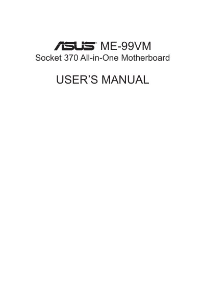 ASUS ME-99VM Motherboard User Manual - cover page