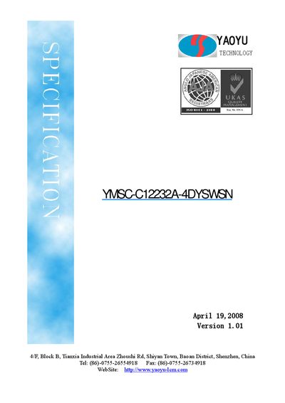 YAOYU YMSC-C12232A-4DYSWSN LCD Module User Manual - cover page