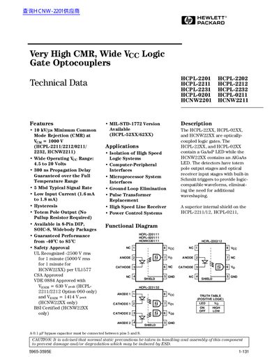 hp HCPL-2201 HCPL-2202 HCPL-2211 HCPL-2212 HCPL-2231 HCPL-2232 HCPL-0201 HCPL-0211 HCNW2201 HCNW2211 handbook - cover page