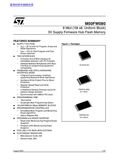STMicroelectronics M50FW080 Datasheet - cover page