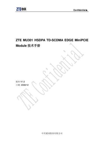 ZTE MU301 MiniPCIE Service Manual