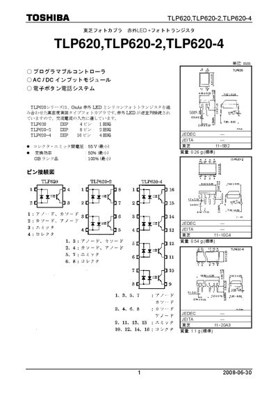 TOSHIBA TLP620 TLP620-2 TLP620-4 Manual - cover page