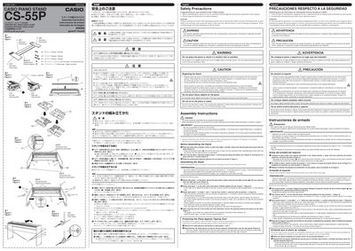 CASIO CS-55P Piano Stand Assembly Manual - cover page