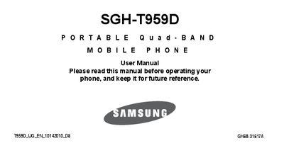 Samsung SGH‑T959D User Manual - cover page