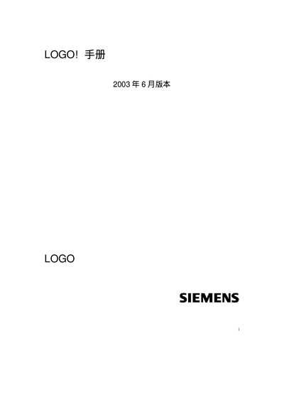 Siemens LOGO! OBA4 User Manual - cover page