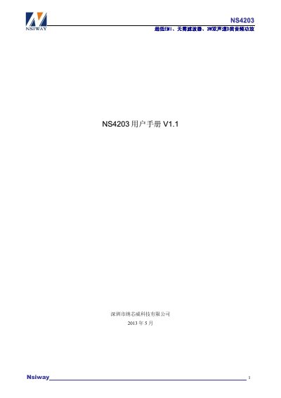 Nsiway NNSS44220033 D-Class Audio Amplifier User Manual