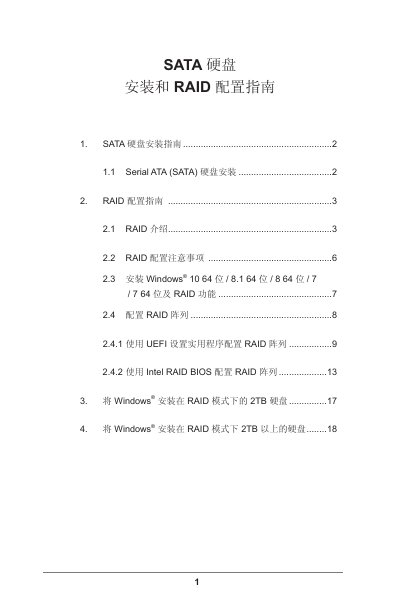 ASRock SATA Hard Drive Installation and RAID Configuration Guide