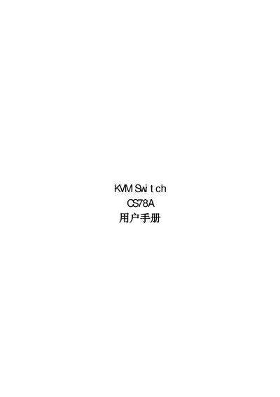 ATEN CS78A KVM Switch User Manual - cover page
