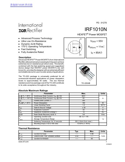 International Rectifier IRF1010N HEXFET Power MOSFET Datasheet - cover page
