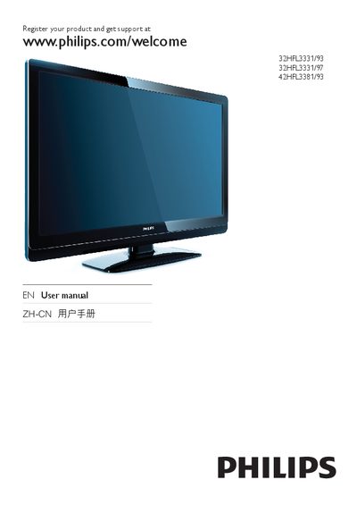 Philips 32HFL3331/93, 32HFL3331/97, 42HFL3381/93 TV User Manual