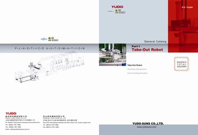 YUDO-SUNS Take-Out Robot General Catalog - cover page