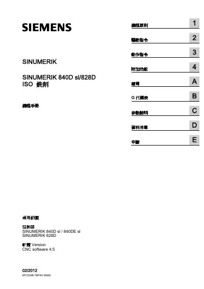Siemens SINUMERIK 840D sl / 828D ISO Milling Programming Manual - cover page