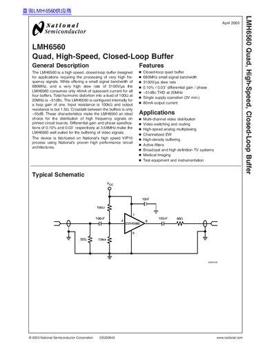 National Semiconductor LMH6560 Quad High-Speed Closed-Loop Buffer Datasheet - cover page