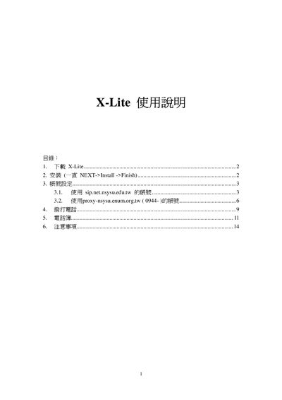 Xten X-Lite User Manual