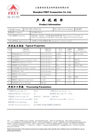 PRET PP/PE-TD20 C3322T-FNS Datasheet - cover page