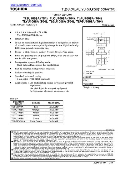 TOSHIBA TOSHIBA TLSU1008A(T04) TLOU1008A(T04) TLAU1008A(T04) TLYU1008A(T04) TLGU1008A(T04) TLPGU1008A(T04) handbook