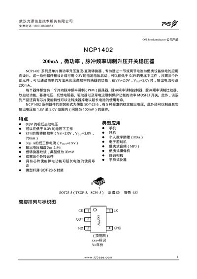 ON Semiconductor NCP1402 DC-DC Converter Datasheet - cover page